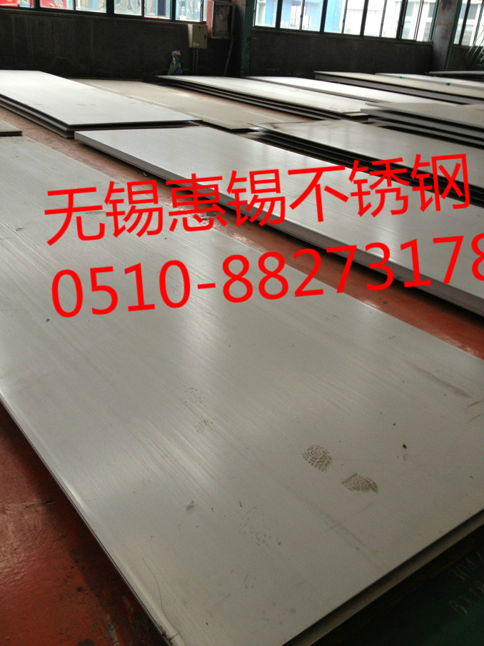 2520不锈钢板310S耐热不锈钢板太钢不锈钢板现货销售
